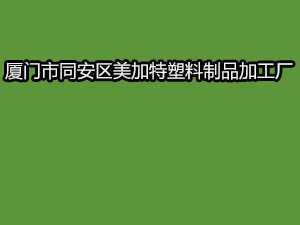 BT(mn)ͬ^(q)ƷӹS(chng)